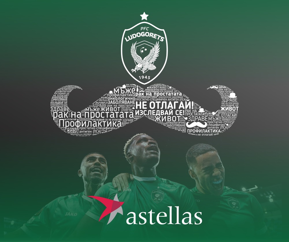 Лудогорец отново подкрепя кампанията „Мовембър“