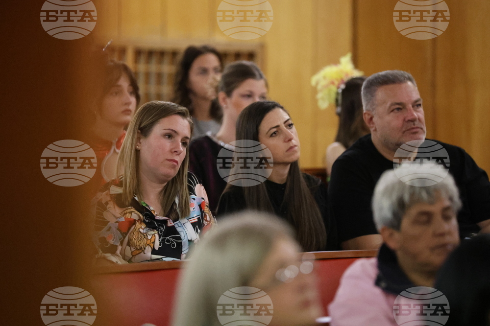 Благоевград - научна конференция - откриване