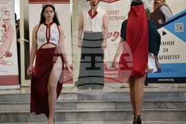 Благоевград - научна конференция - откриване
