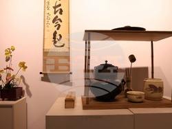 „Полъх от Япония“ - изложба - представяне