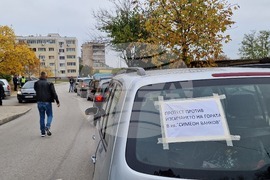 Свищов - автошествие срещу изсичането на гората