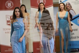 Благоевград - научна конференция - откриване