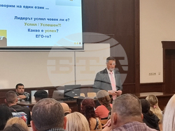 Варна - университет - ректор - публична лекция