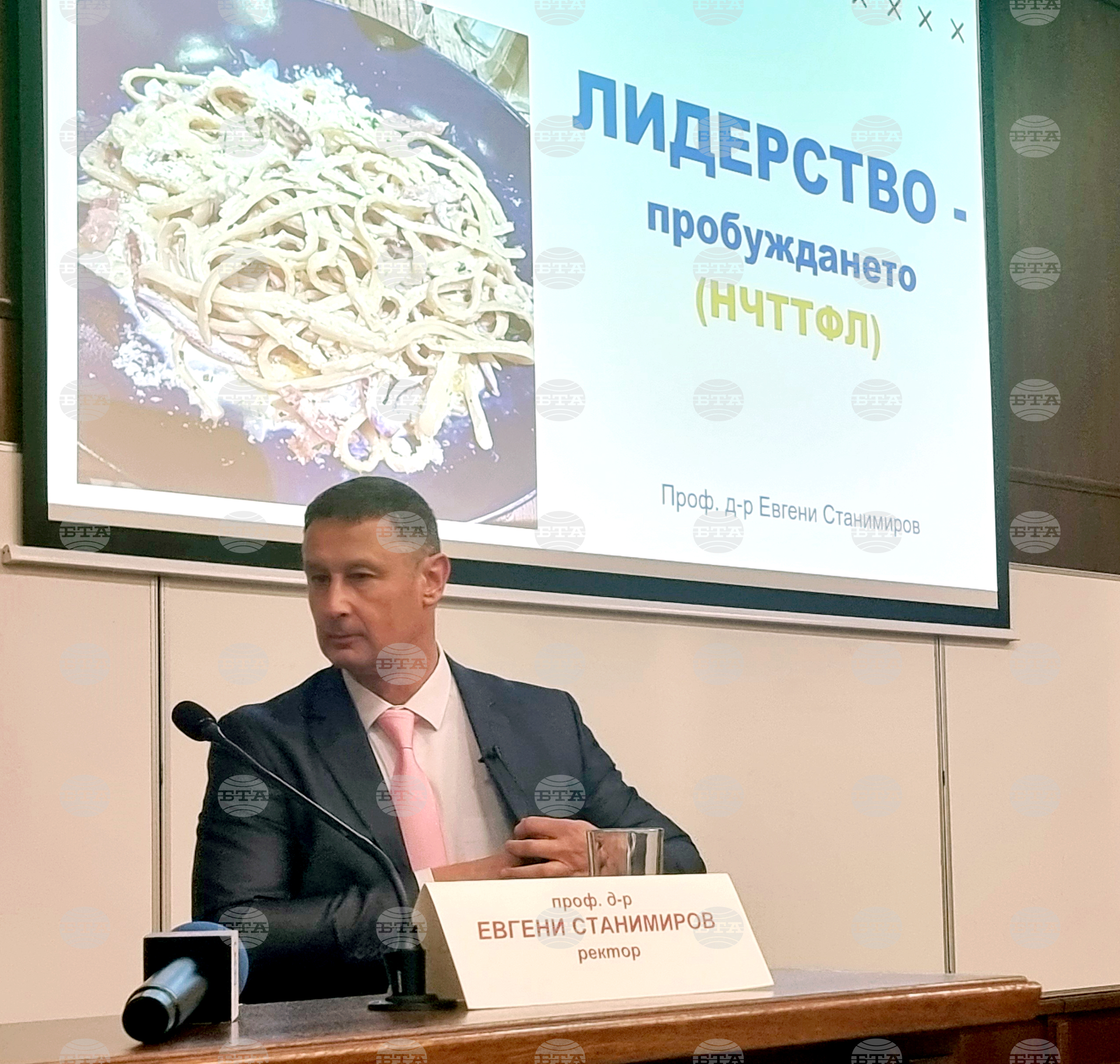 Варна - университет - ректор - публична лекция