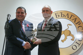 Румен Радев - "Златна мартеница" - награди