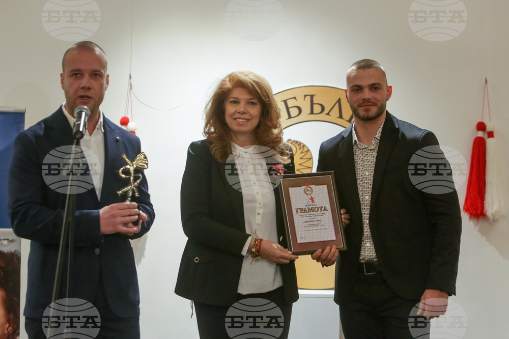 Илияна Йотова - "Златна мартеница" - награди