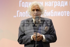 Фондация "Глобални библиотеки - България"- годишни награди