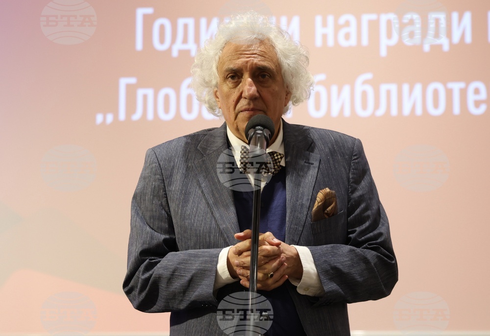 Фондация "Глобални библиотеки - България"- годишни награди