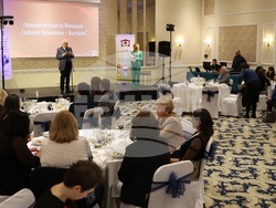 Фондация "Глобални библиотеки - България"- годишни награди