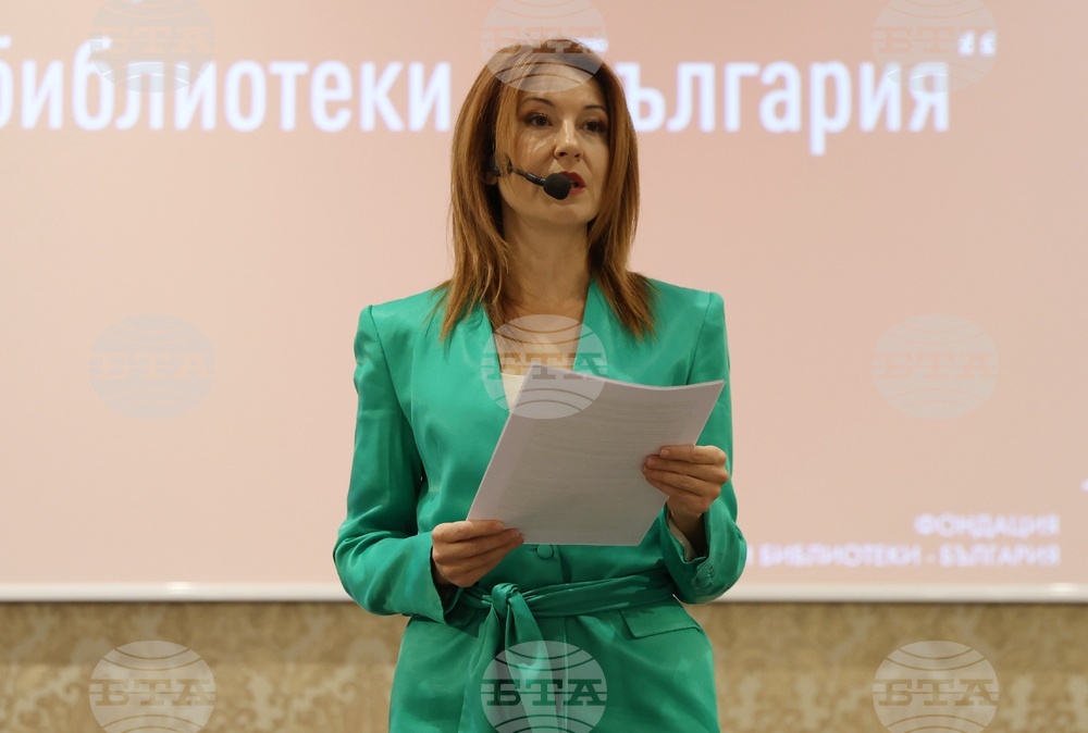 Фондация "Глобални библиотеки - България"- годишни награди