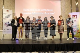 Фондация "Глобални библиотеки - България"- годишни награди