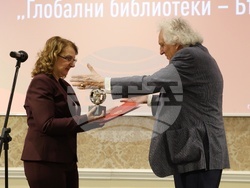 Фондация "Глобални библиотеки - България"- годишни награди