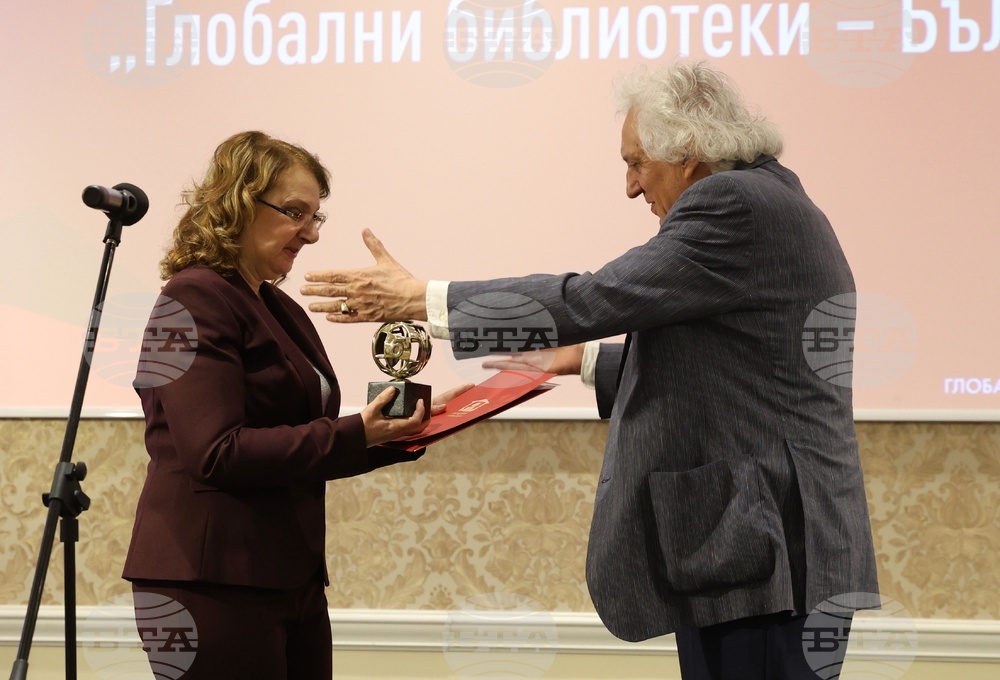 Фондация "Глобални библиотеки - България"- годишни награди