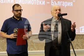 Фондация "Глобални библиотеки - България"- годишни награди