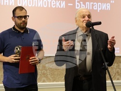 Фондация "Глобални библиотеки - България"- годишни награди