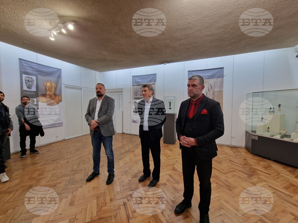 Перник - изложба „Богове и светилища в Римска Тракия“