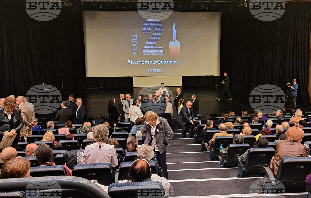 "Писмо до Давид" - документален филм - представяне