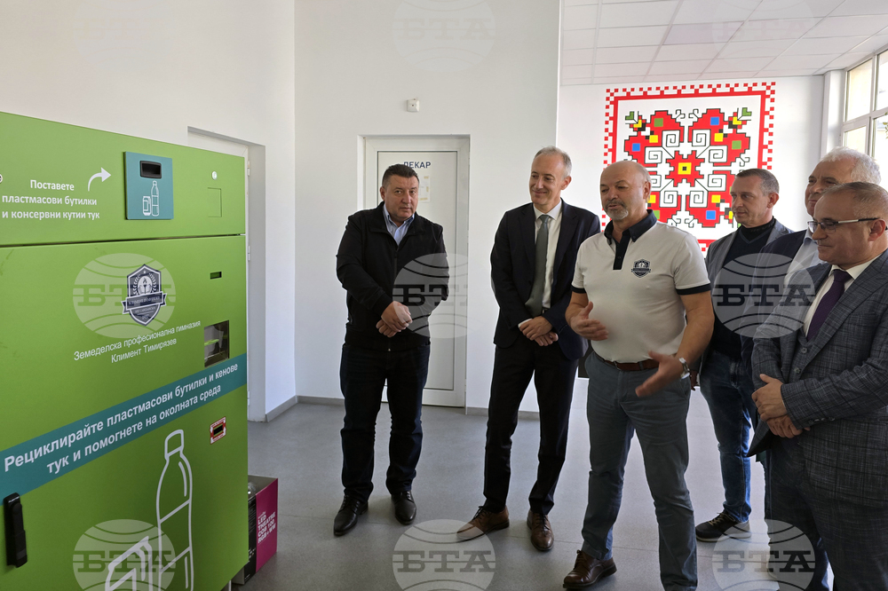 Сандански - Център за високи постижения - откриване