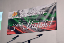 Исперих - празничен концерт