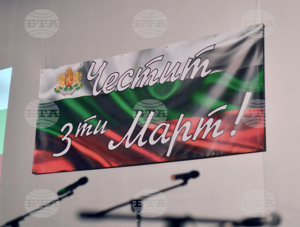 Исперих - празничен концерт