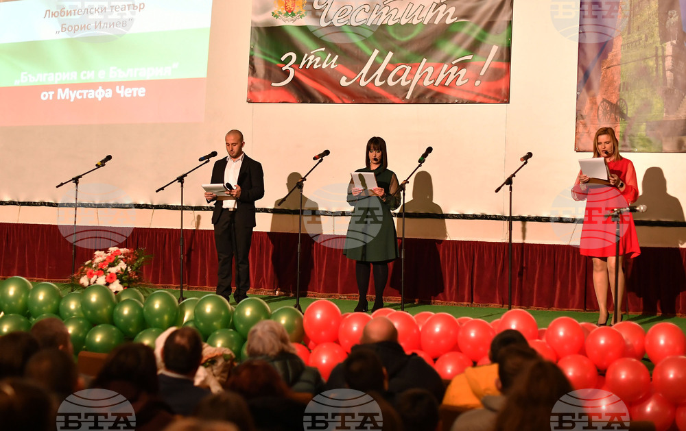 Исперих - празничен концерт