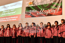 Исперих - празничен концерт