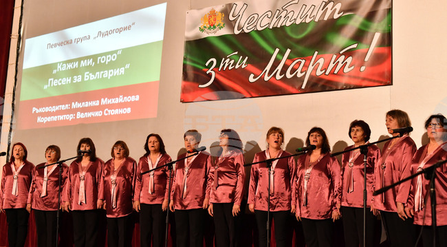 Исперих - празничен концерт