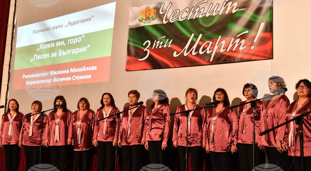 Исперих - празничен концерт