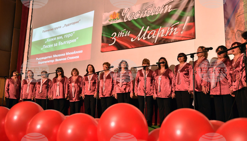 Исперих - празничен концерт