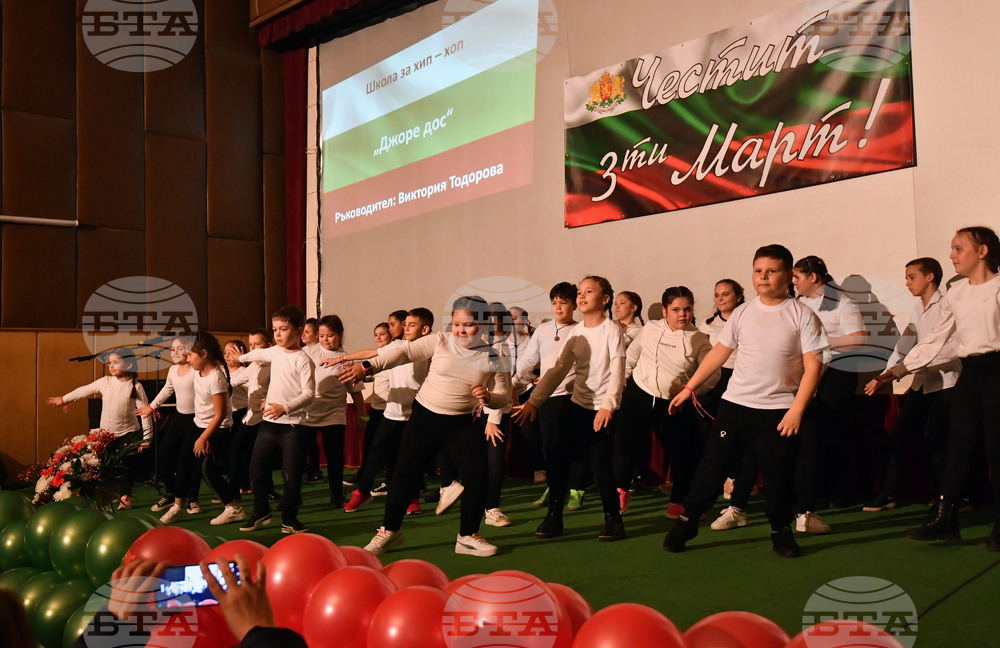 Исперих - празничен концерт