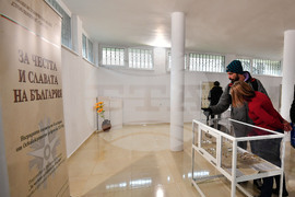 Исперих - изложба