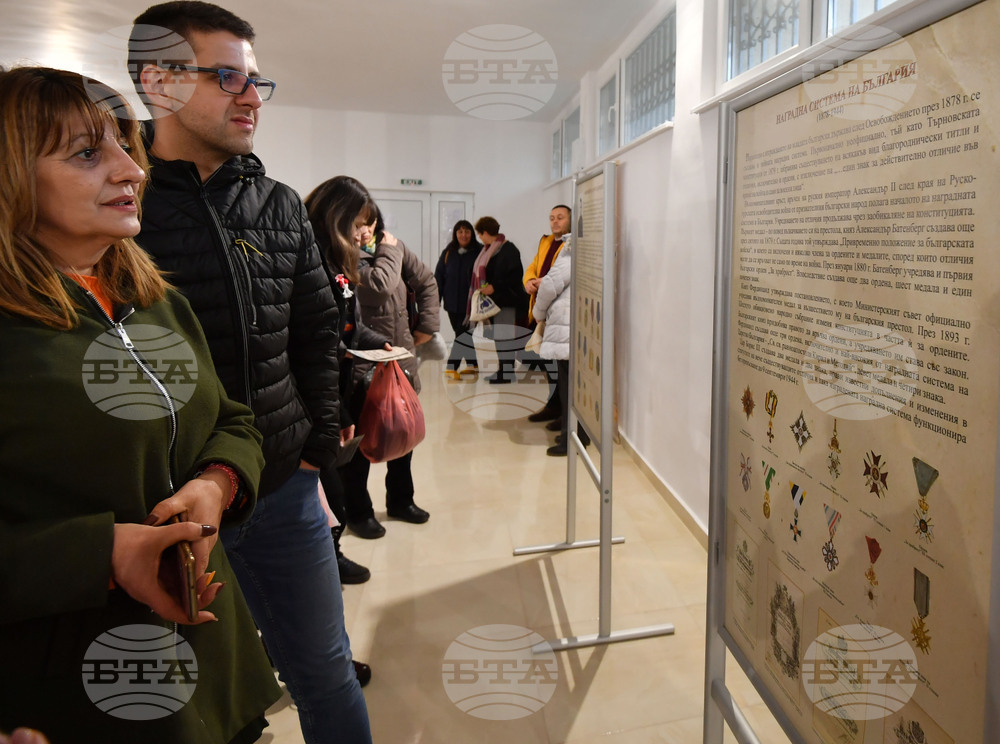 Исперих - изложба