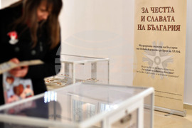 Исперих - изложба