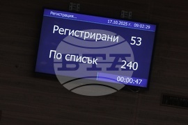 Народно събрание - липса на кворум