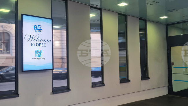 ОПЕК запази без промяна прогнозите си за световното търсене на петрол през 2025 и 2026 г. 