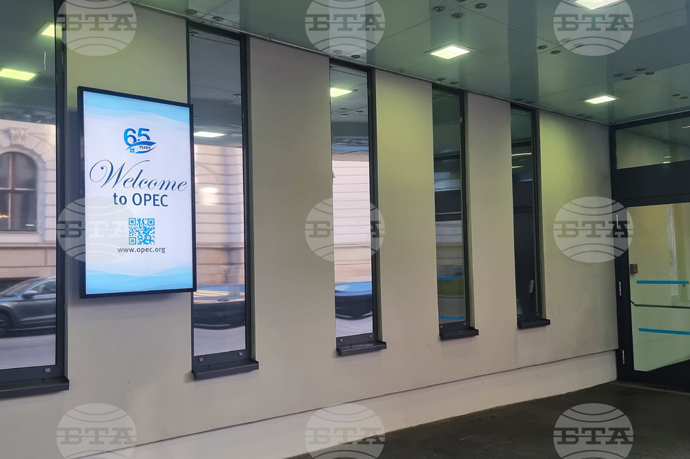 ОПЕК запази без промяна прогнозите си за световното търсене на петрол през 2025 и 2026 г. 