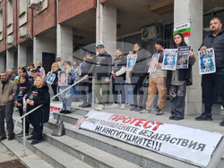 Плевен - Съдебна палата - протест