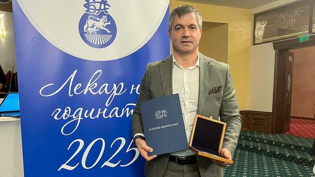 Кардиологът д-р Михаил Михалев е тазгодишният носител на отличието „Лекар на годината“ в Стара Загора