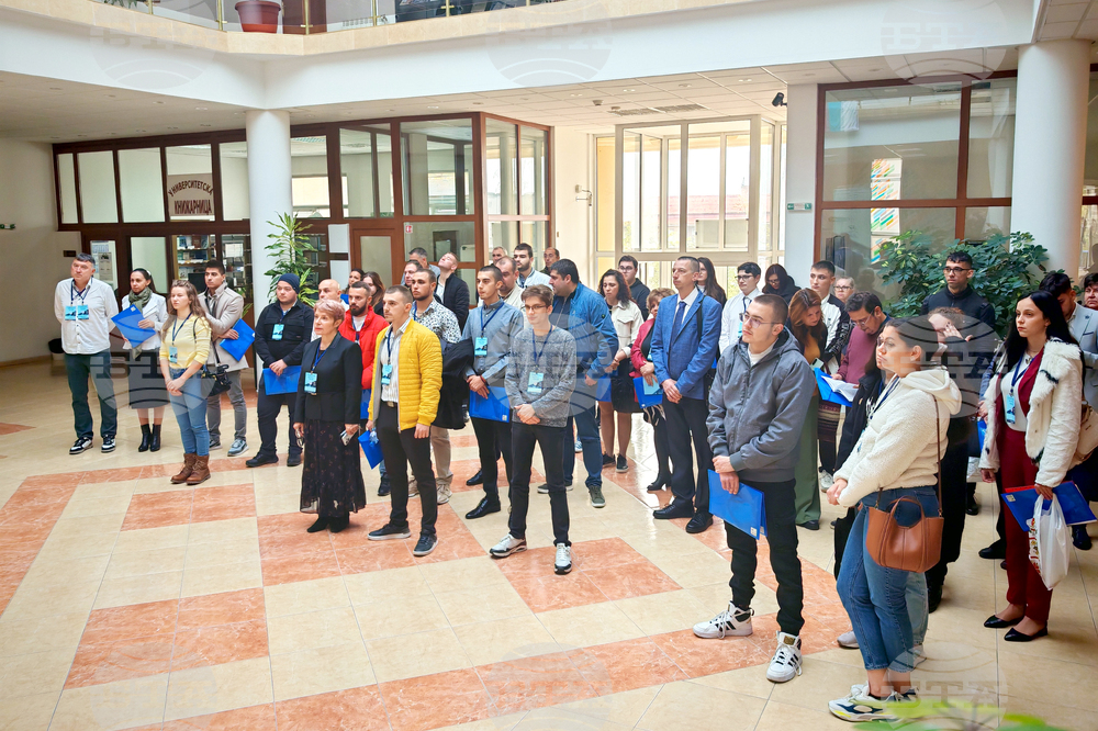 Габрово - университет - сесия