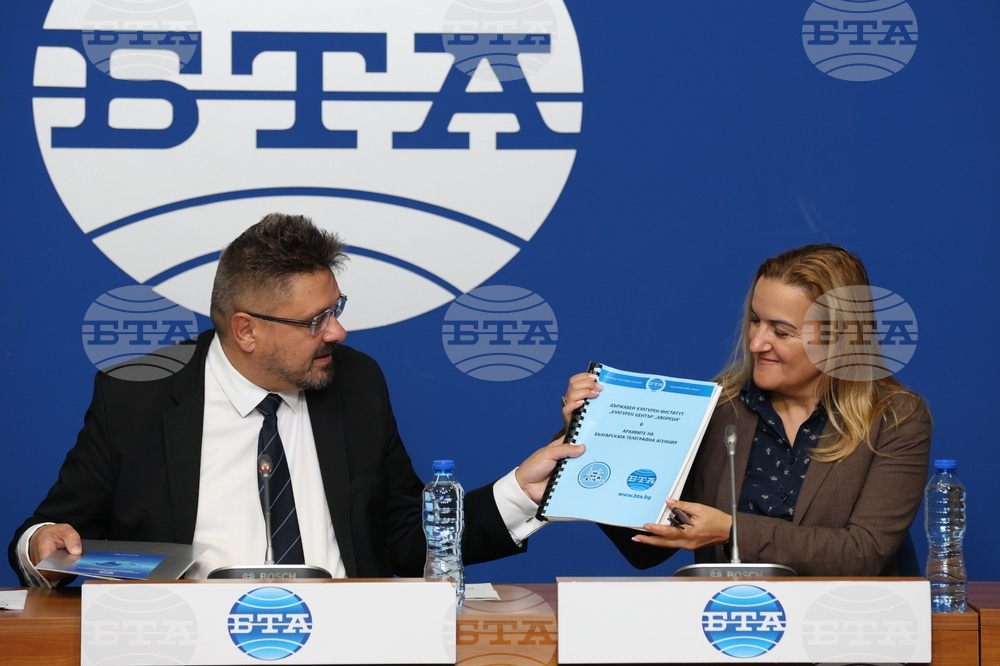 Национален пресклуб на БТА - София - Държавен културен институт „Културен център „Двореца“ - БТА - договор за партньорство