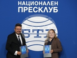 Национален пресклуб на БТА - София - Държавен културен институт „Културен център „Двореца“ - БТА - договор за партньорство