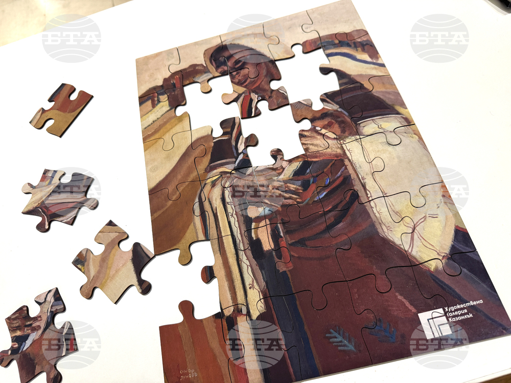 Казанлък - Художествена галерия - пъзели