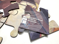 Казанлък - Художествена галерия - пъзели