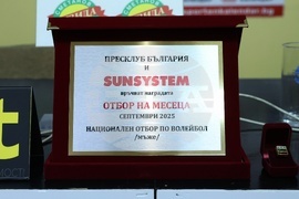 Национален отбор по волейбол - мъже - пресконференция