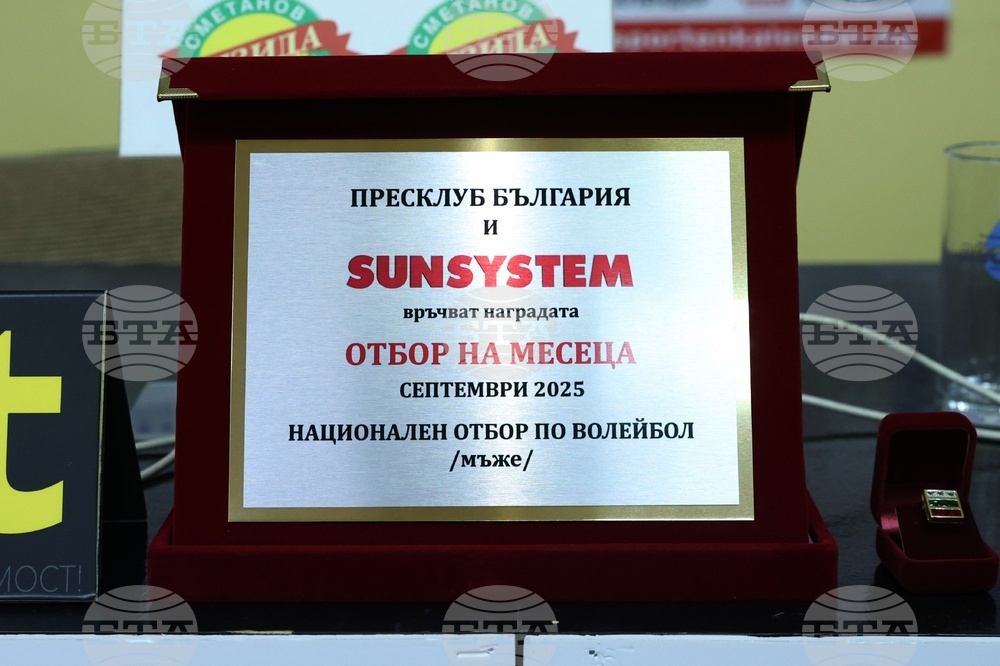 Национален отбор по волейбол - мъже - пресконференция