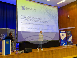 Снимка: Висше училище по телекомуникации и пощи