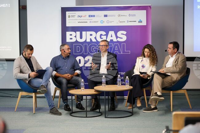 Бургас - „Burgas Digital 2025“ - конференция - дискусия
