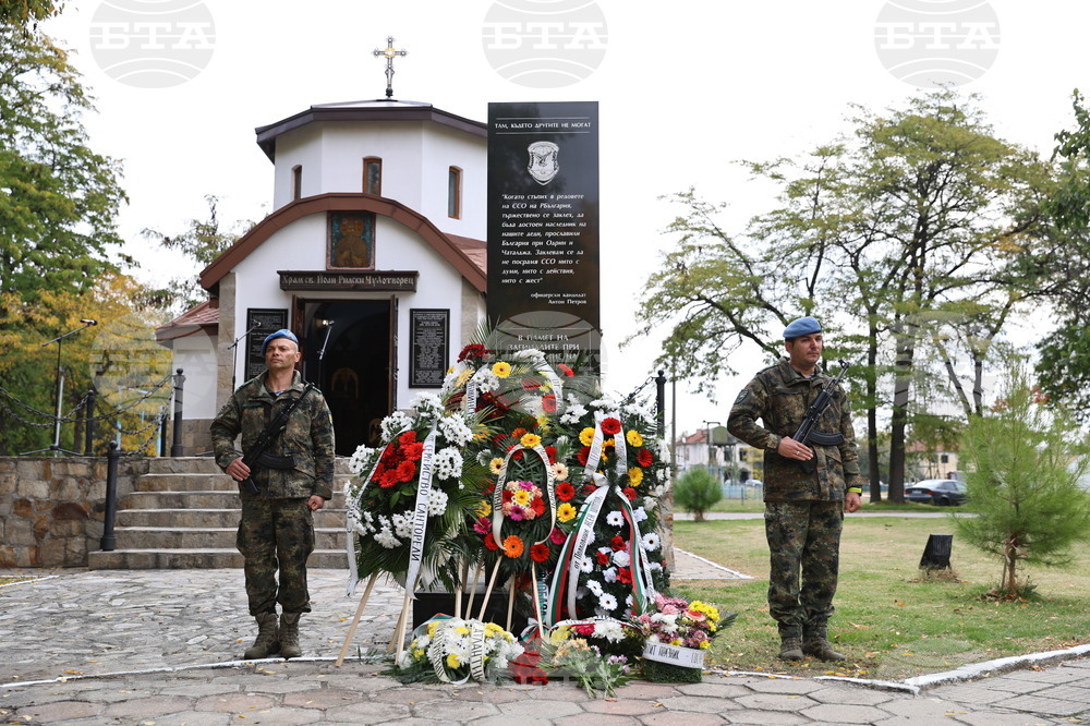 Пловдив - Ден на военния парашутист