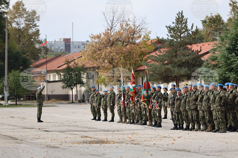 Пловдив - Ден на военния парашутист