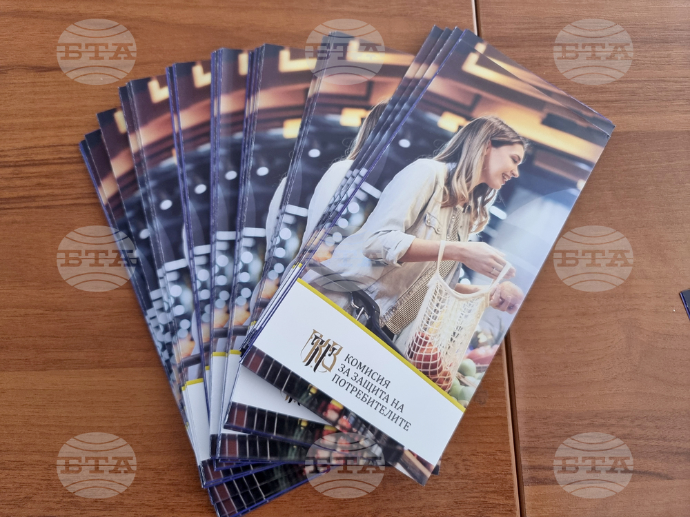 Две могили - среща - евро - КЗП - НАП